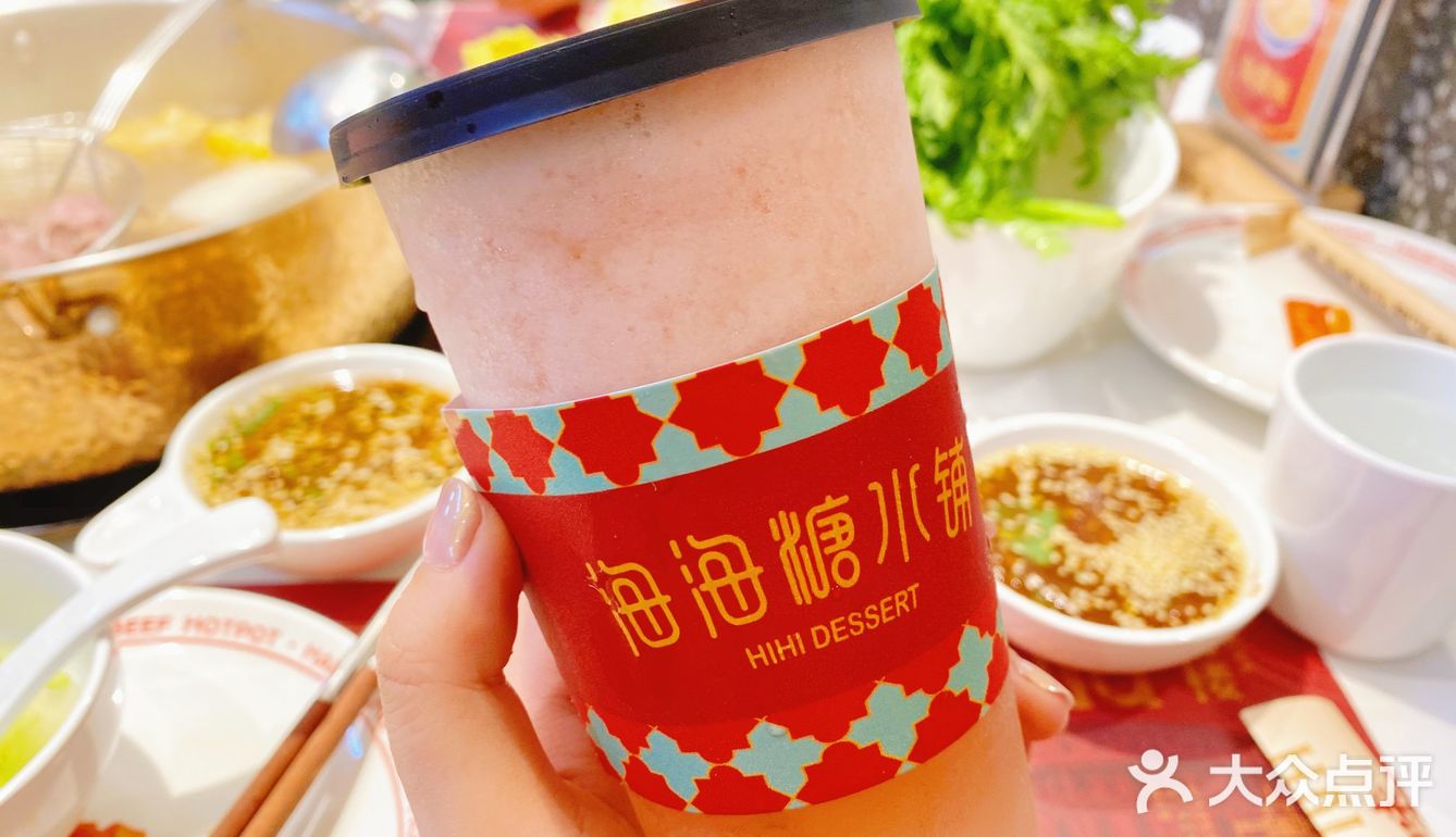 南京探店｜南京不能错过的火锅店