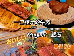 -Magnet磁食(同德店)
