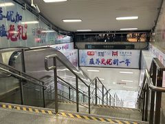 -陆家浜路(地铁站)