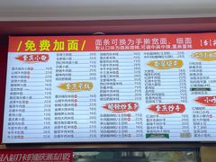 -山城重庆小面(碑亭巷店)