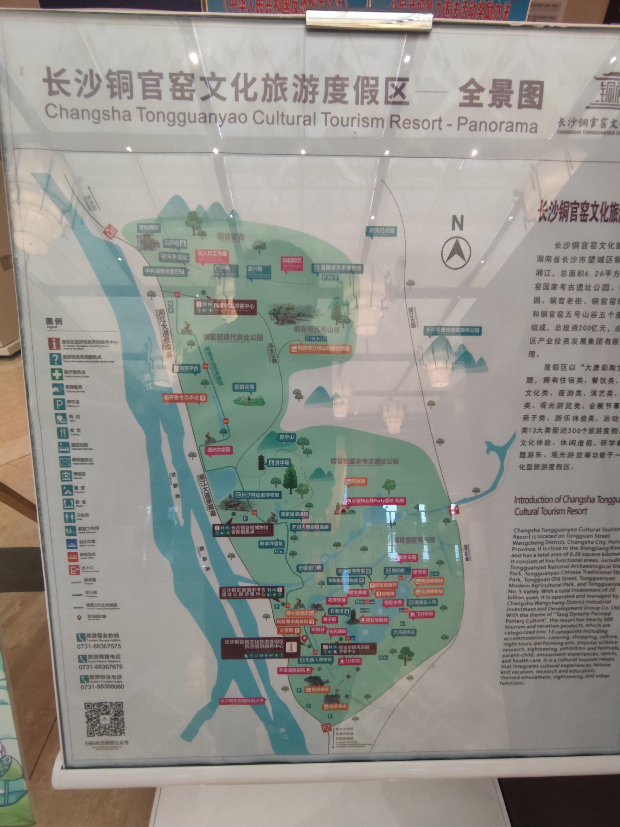 0元玩转这座城 铜官窑