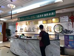 -通透堂中医·精准推拿(旗舰店)