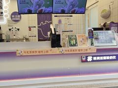 -一只酸奶牛(奎星楼店)