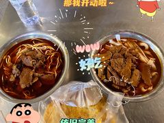 -薛记襄阳香辣牛肉面(平安路店)