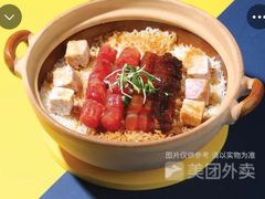 -润园四季椰子鸡火锅(海上世界店)