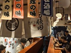 -天妇罗内顺田(罗湖店)