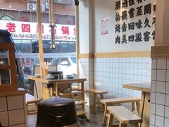 -酒拾烤肉(泉塘店)