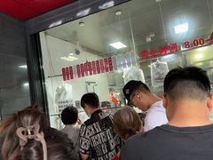 -吴山烤禽 (吴山路店)