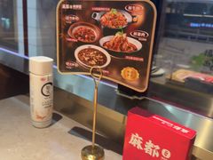 -麻都·成都菜(人民广场店)