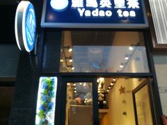 -聚龙山公园