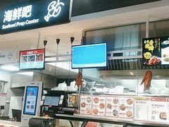 -盒马鲜生(新都心店)