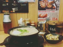 -博多一幸舍(侨福芳草地购物中心店)