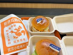 -前进5路汉堡炸鸡(昙华林店)