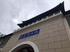 -南市食品街