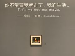 -上海当代艺术博物馆