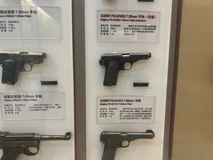 -轻武器博物馆
