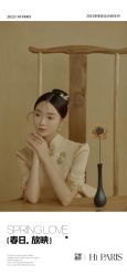 -巴黎婚纱摄影(瑞安旗舰店)