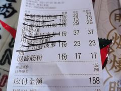 -憶廟街 X 沙角邨(太古城店)