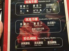 -吉布鲁牛排海鲜自助(巴南万达广场店)