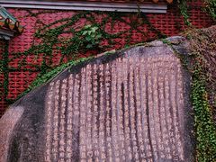-南普陀寺