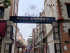 -光明食品集团有限公司