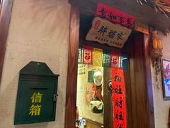 -鱼满舱·鲜活海鲜·正宗鲁菜