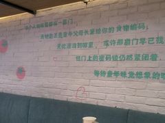 -小瑞厨房·贵州菜·番茄鸡(恒峰步行街店)