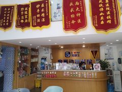 -宠颐生宠物医院·心肾内科·猫专科诊疗中心宠巢店