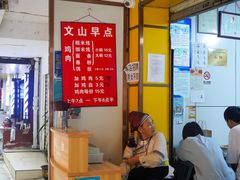 -文山荷鲜居(翠湖店)