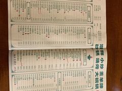 -大明铜锅·烤涮坊·烧烤(新开路店)
