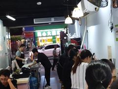 -琦记丰顺捆粄(蛇口店)