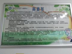 -无锡市第二人民医院(南院)