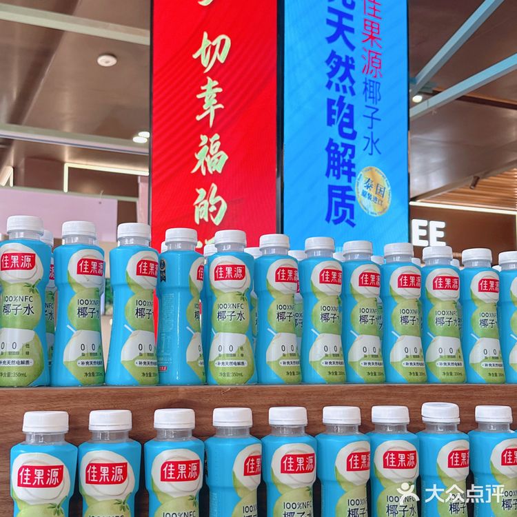 上海Citywalk｜夏天当然要喝椰子水🥥啦