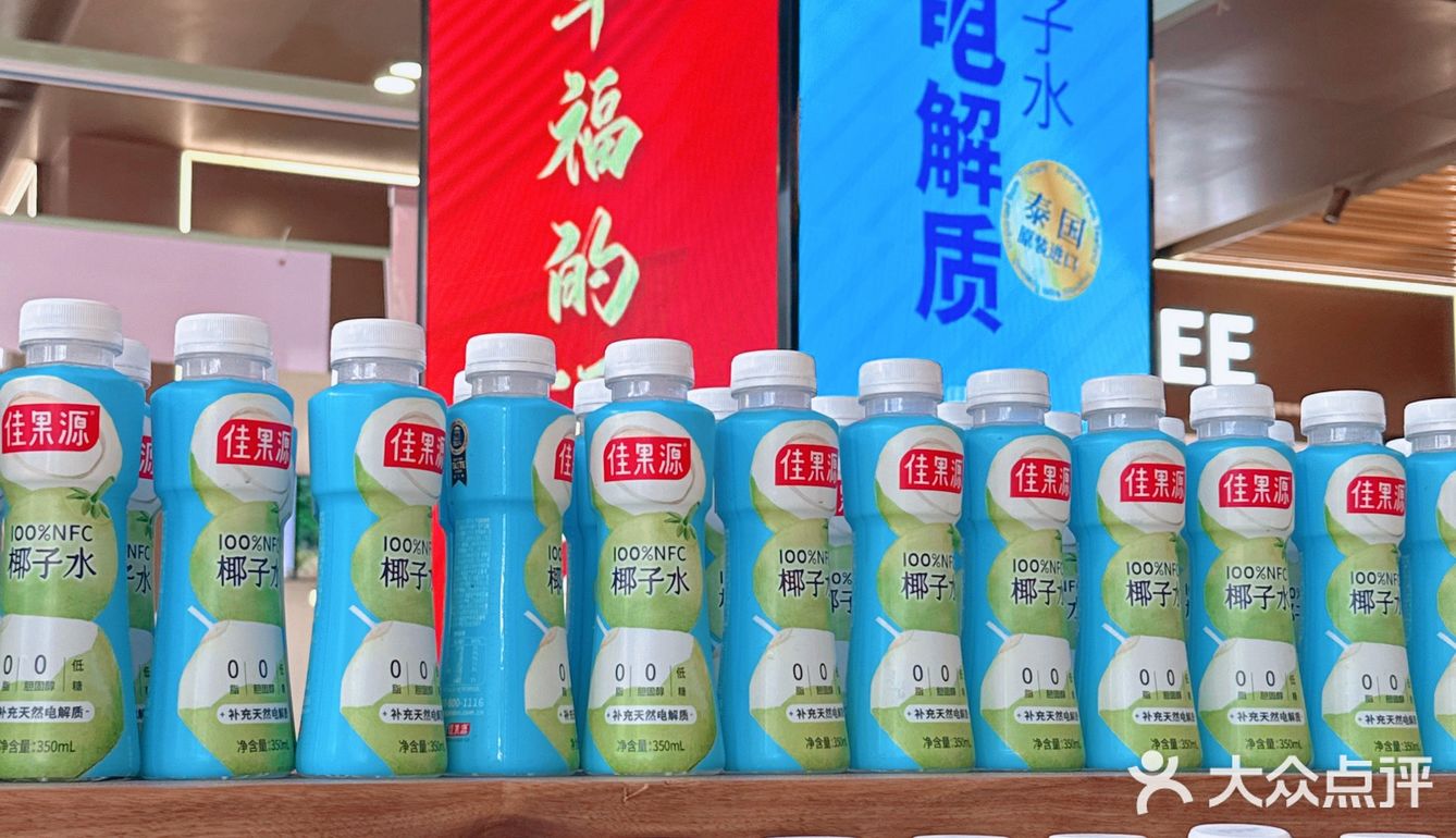 上海Citywalk｜夏天当然要喝椰子水🥥啦