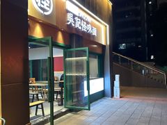 -吴记怪味面(牛王庙店)