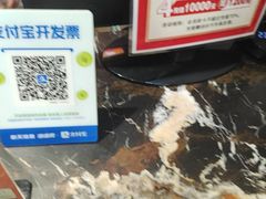 -煎饼卷大葱·非遗传承·潍坊菜(十笏园店)