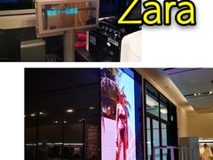 -ZARA HOME(长楹天街购物中心店)