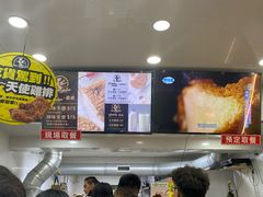 -天使鸡排(逢甲店)