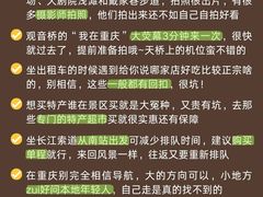 -白象居