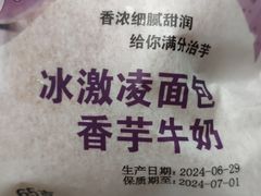 -津乐园(芥园道店)