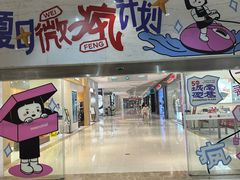 -中贸广场