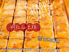 -馋嘴诱惑