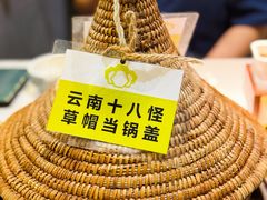 -花菇朵 ll 野生菌锅·精品滇菜(后沙峪店)