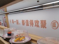 -三禾寿司(君尚店)