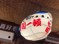 -七町糖果寿司屋(龙洞广工店)