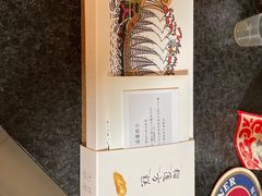 -阮大兴糕团(日月光中心店)