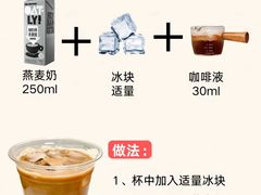-王森咖啡西点烘焙培训(上海名厨中心店)