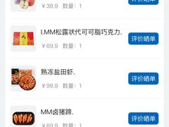 -山姆会员商店(亦庄创意生活广场店)