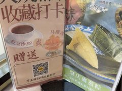 -广东胜利宾馆西关粤中餐厅