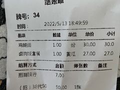 -大圆碗•T骨大排饭(永安道店)